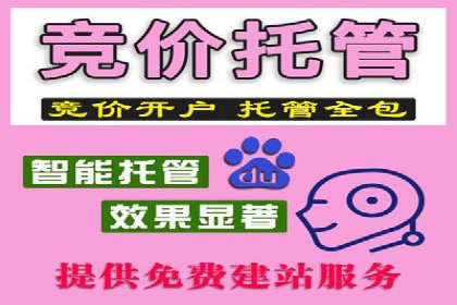 探索百度信息流广告的未来发展趋势