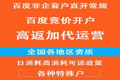 百度推广广告案例：行业痛点解决之道