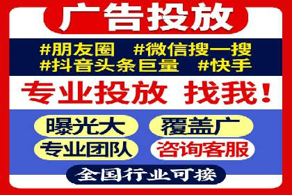 SEM服务托管实战案例：优化效果显著